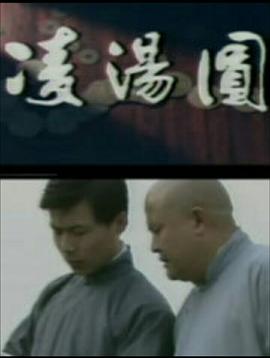 《是王者啊？长安篇》动漫高清全集