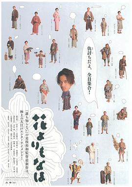 《春娘》电影高清完整版