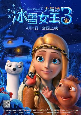 《边城三侠》电影高清完整版