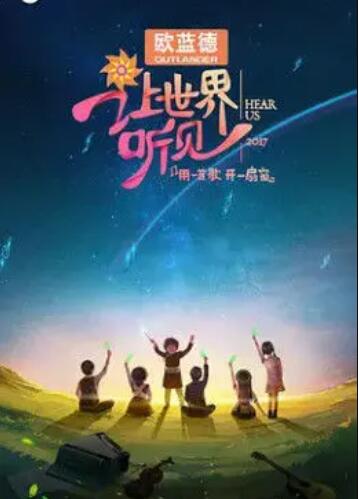 《插翅难飞2025》电影高清完整版