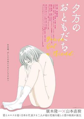 《星光闪耀的夜晚》电影高清完整版