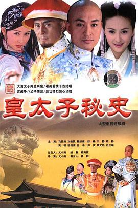 《触火之恋》电影高清完整版