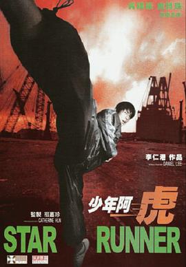 《鼓笛震军魂》电影高清完整版