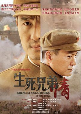 《种群》电影高清完整版
