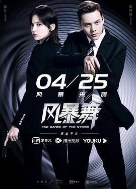 《与君诀》电视剧高清全集