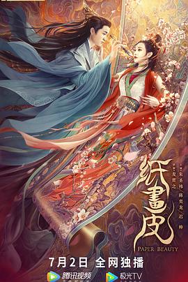 《决胜荒野第三季》电影高清完整版