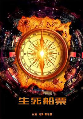 《妲己》电影高清完整版