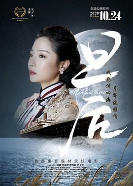 《我亲爱的秘书》电视剧高清全集