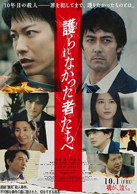 《红伶泪》电影高清完整版
