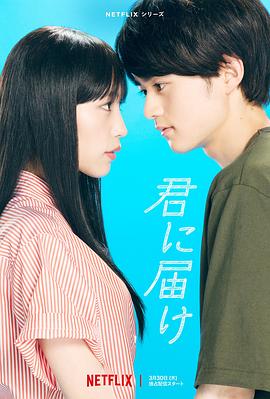 《蓝盔特战队》电视剧高清全集