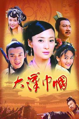 《摩天楼》电影高清完整版
