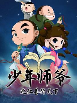 《贼公阿牛粤语》电视剧高清全集