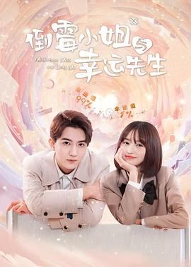 《康熙微服私访记5》电视剧高清全集