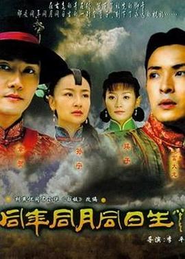 《噢，亲爱的莫妮卡》电影高清完整版
