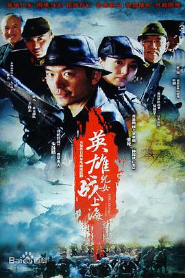 《幽静》电影高清完整版
