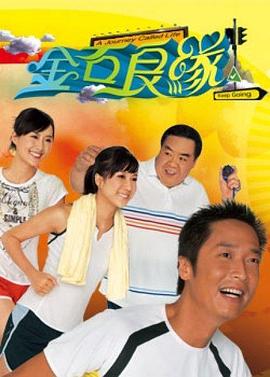 《洪熙官之天地英雄》电影高清完整版