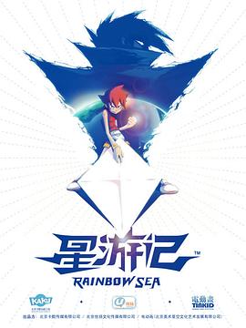 《墨卡托头绪》电影高清完整版