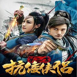 《我的女友是个过度仔细的童贞碧池》动漫高清全集