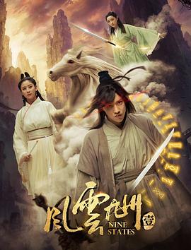 《怎么培育一名宇航员》电影高清完整版