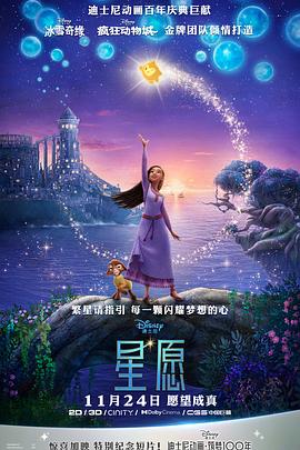 《给朱丽叶的信》电影高清完整版