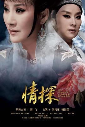 《丘奇先生》电影高清完整版