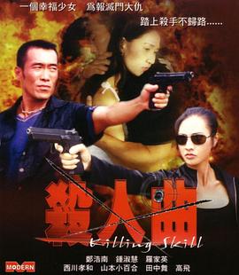 《翻滚》电影高清完整版
