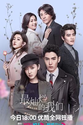 《肩上蝶》电影高清完整版