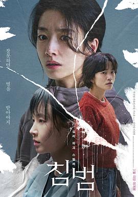 《灵药危情》电影高清完整版
