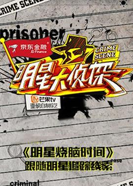 《薛仁贵征东国语》电视剧高清全集