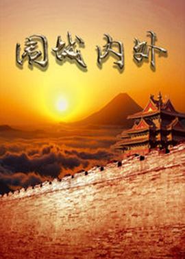 《我的ID是江南佳人(泰版)》电视剧高清全集