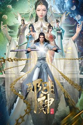 《身后事【影视说明】》电影高清完整版