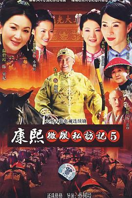 《异教徒之王》电影高清完整版