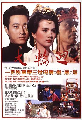 《欧比旺：绝地归来》电影高清完整版