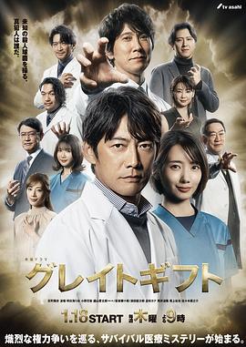 《尸忆》电影高清完整版
