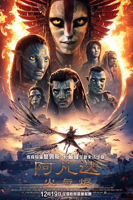 《史蒂夫·乔布斯》电影高清完整版
