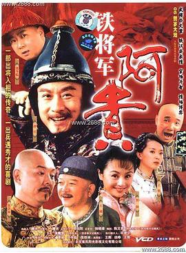 《魔奇少年 辛巴德的冒险》动漫高清全集