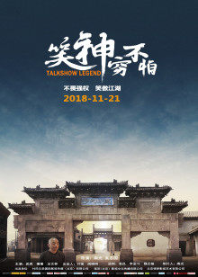 《雕形拳》电影高清完整版