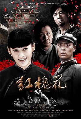 《大丈夫日记》电影高清完整版