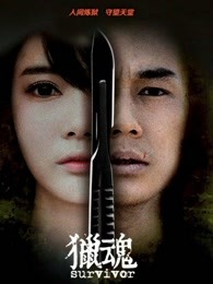 《玄界之门3D版》动漫高清全集