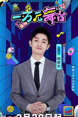 《神烦警探第六季》电视剧高清全集