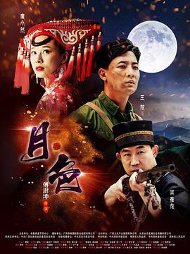 《多大点事儿》电视剧高清全集