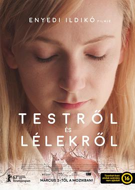《酸酸甜甜》电影高清完整版