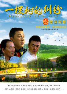 《猛鬼街2》电影高清完整版