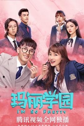 《主力御史》动漫高清全集
