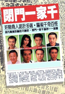 《鹰扬》电影高清完整版