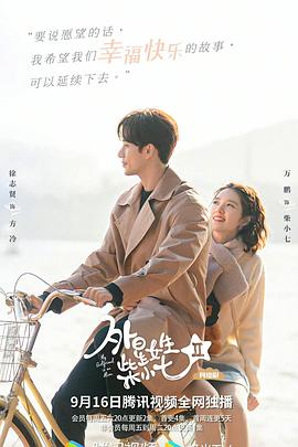 《热血芳华》电视剧高清全集