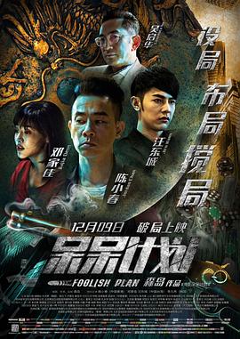 《侠女修仙传》电影高清完整版
