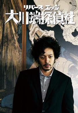 《高兴超人联盟之平行时空大冒险》动漫高清全集