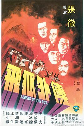 《驼峰上的爱》电影高清完整版