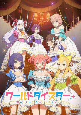 《五杰》电影高清完整版